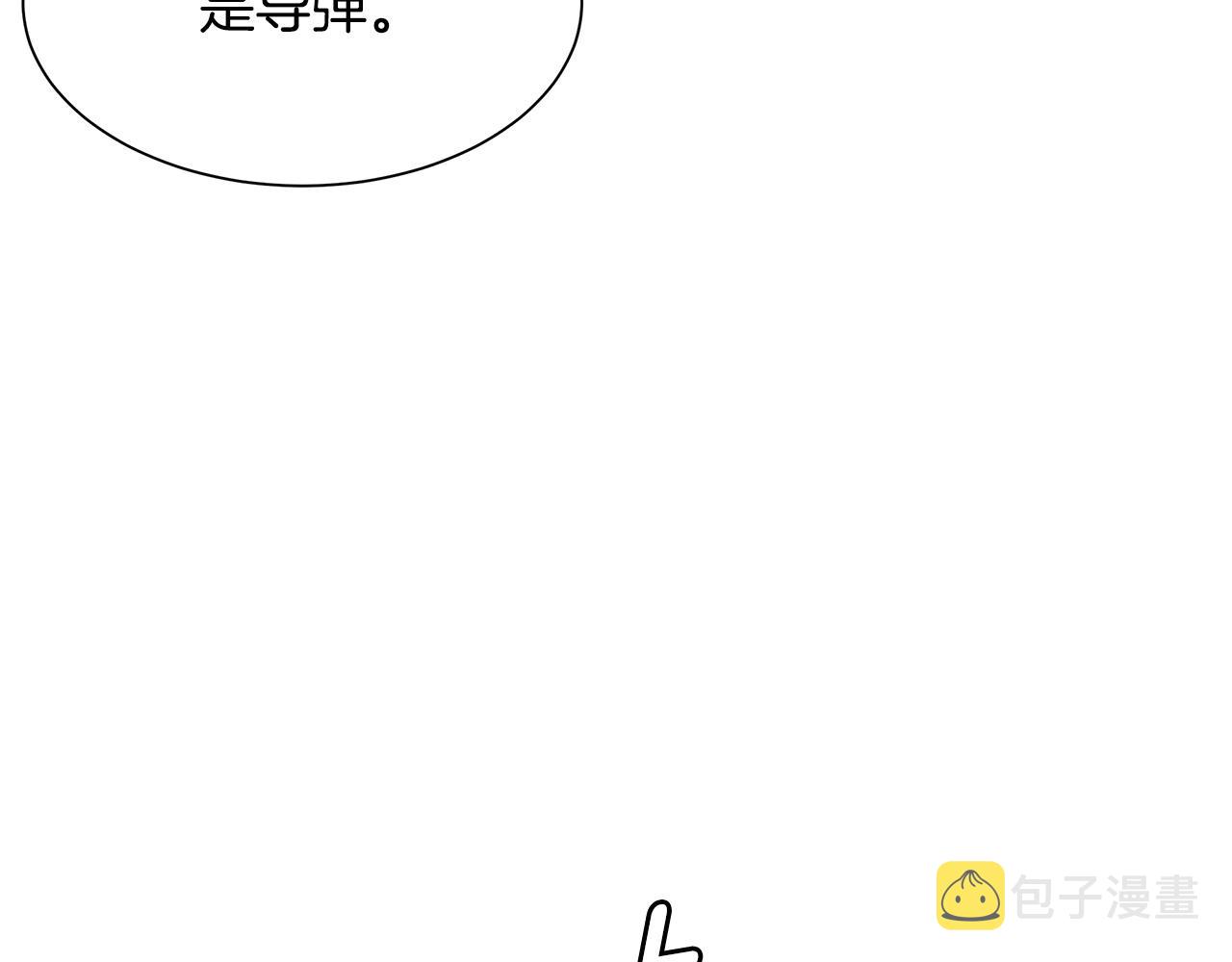 第103话 军舰归我了104
