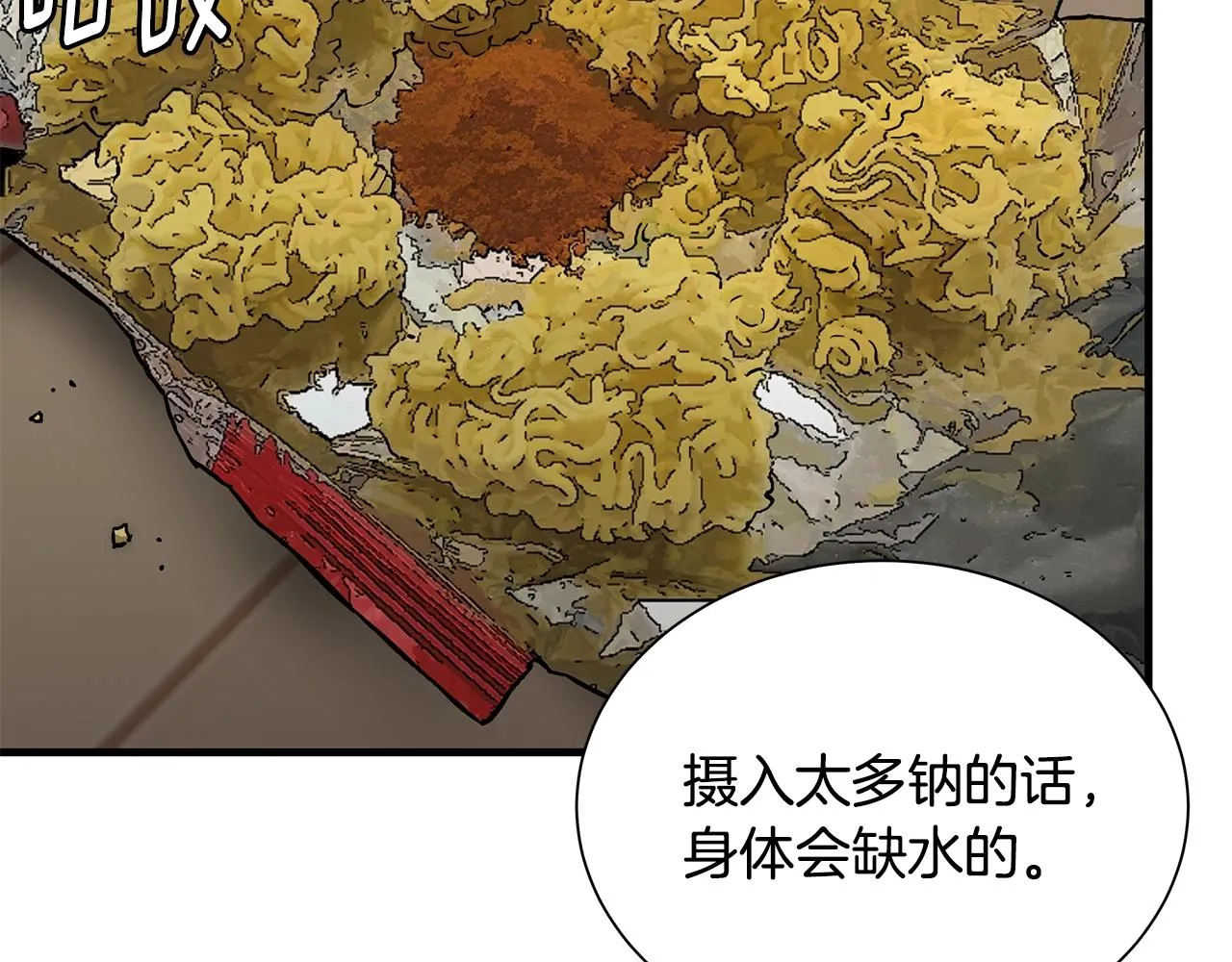 第157话 成熟的小妹妹126