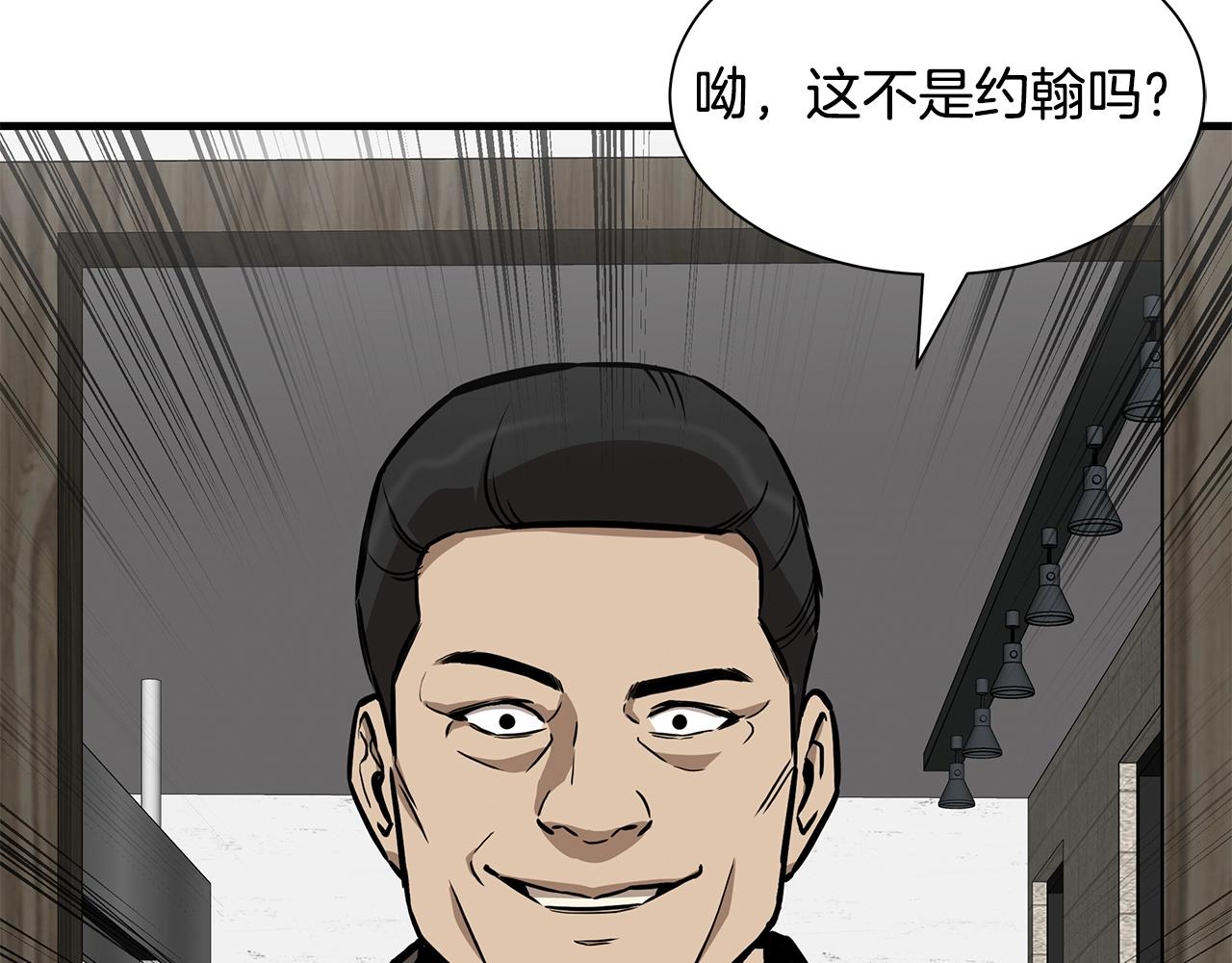第126话 文成哲140