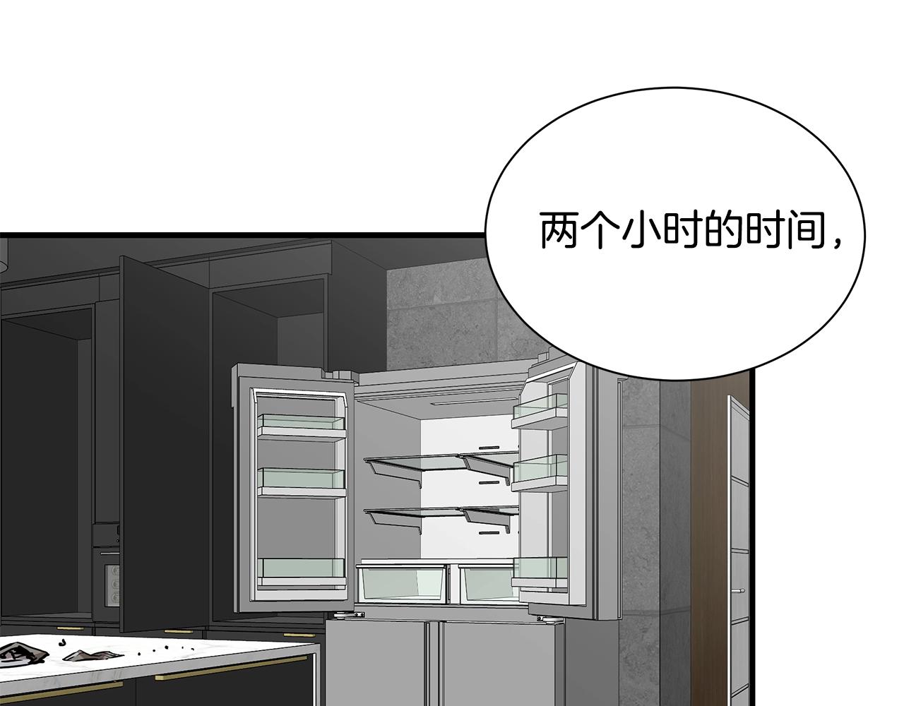 第151话 神秘访客85