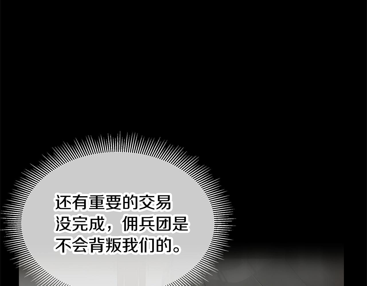 第125话 老友相见91