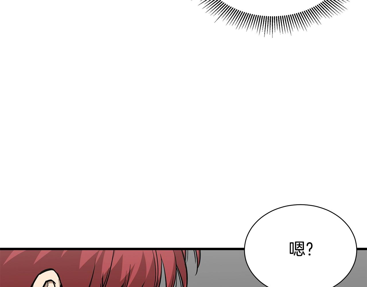 第126话 文成哲171