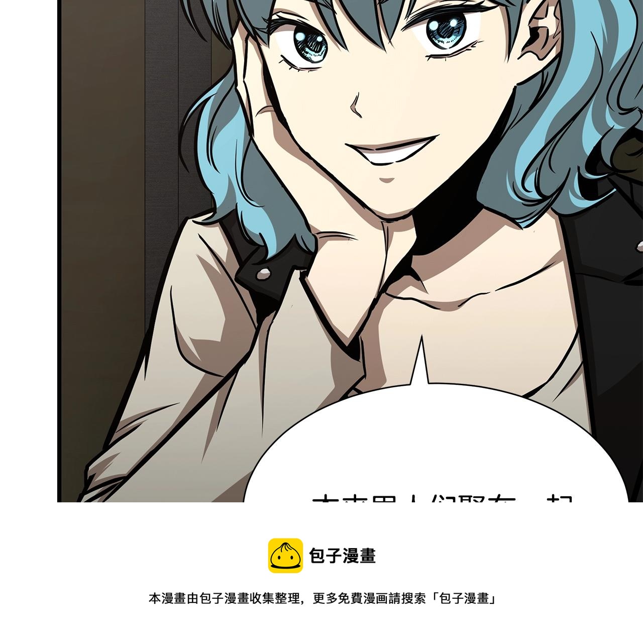 第90话 狂欢128