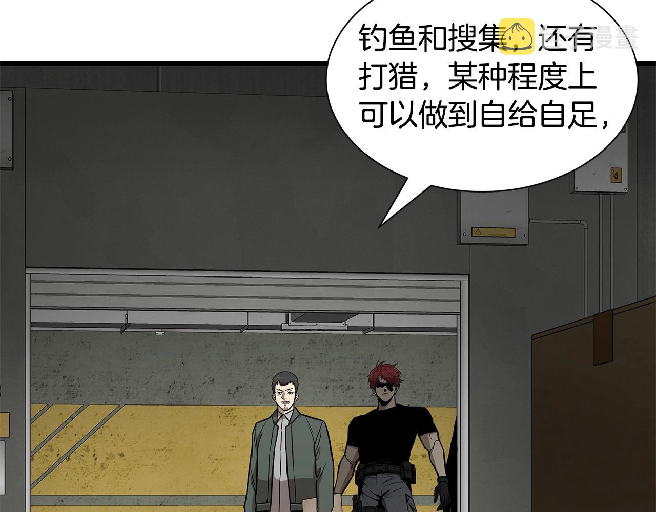 第137话 僵尸特遣队126