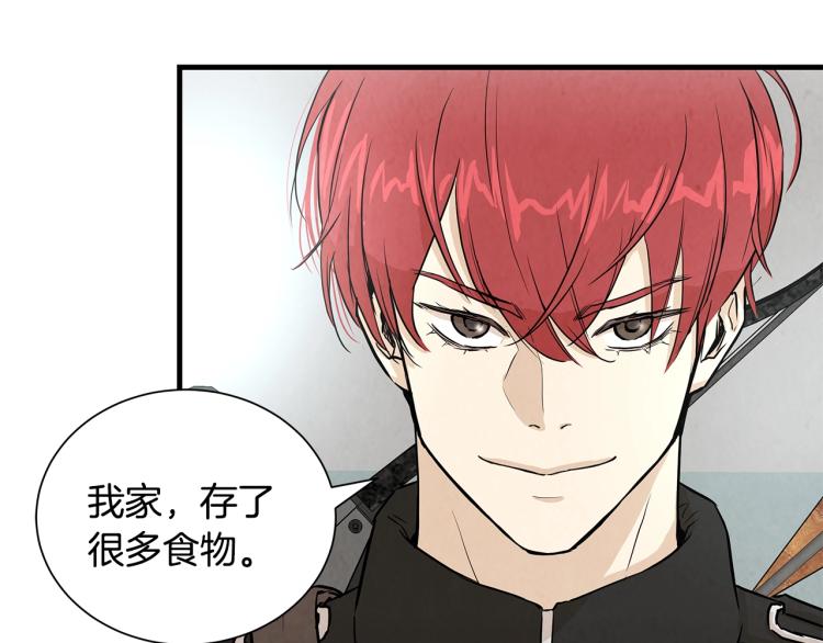 第7话 我们杀出去！86