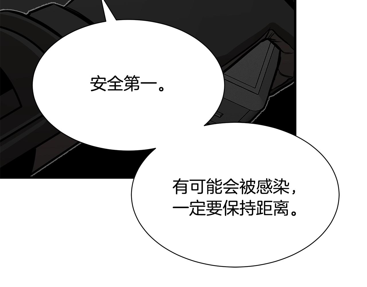 第109话 炸船195
