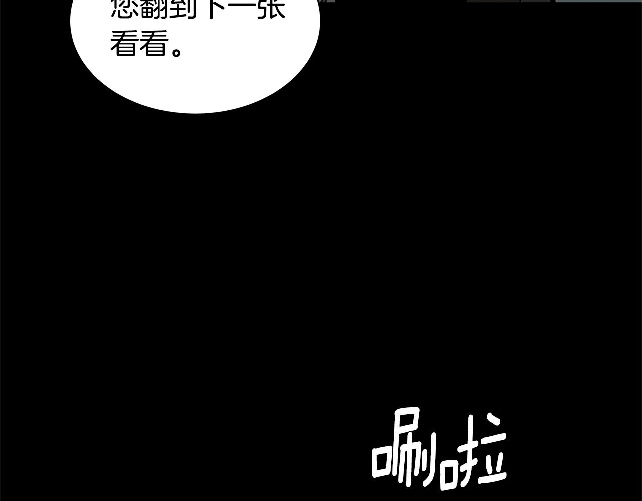 第141话 预言书44