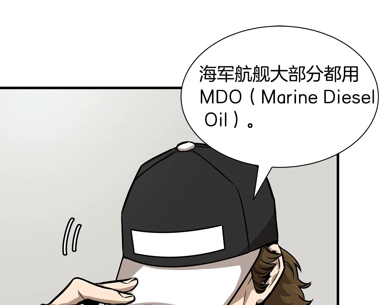 第116话 物资准备29