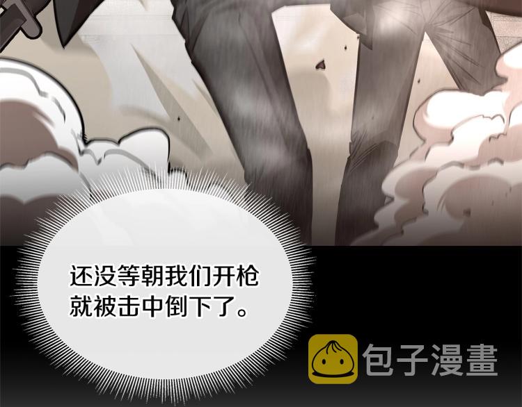 第68话 祈祷吧，人渣33