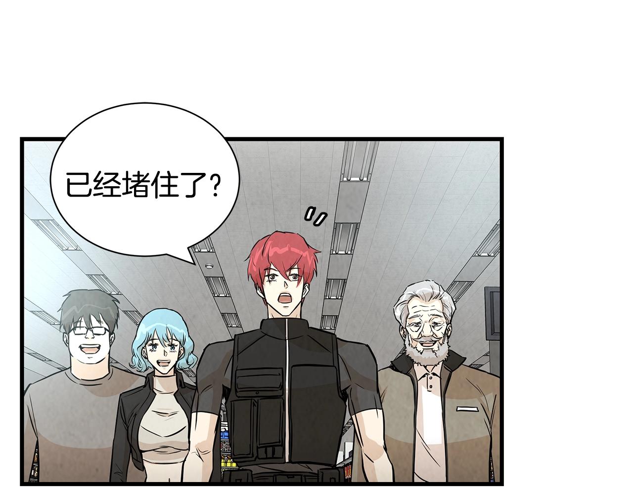 第10话 突出重围87