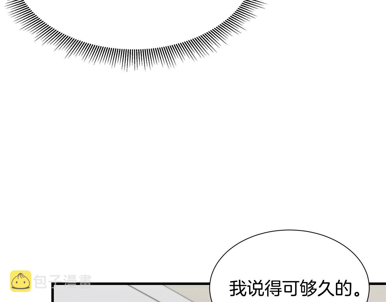 第53话 神的使者123