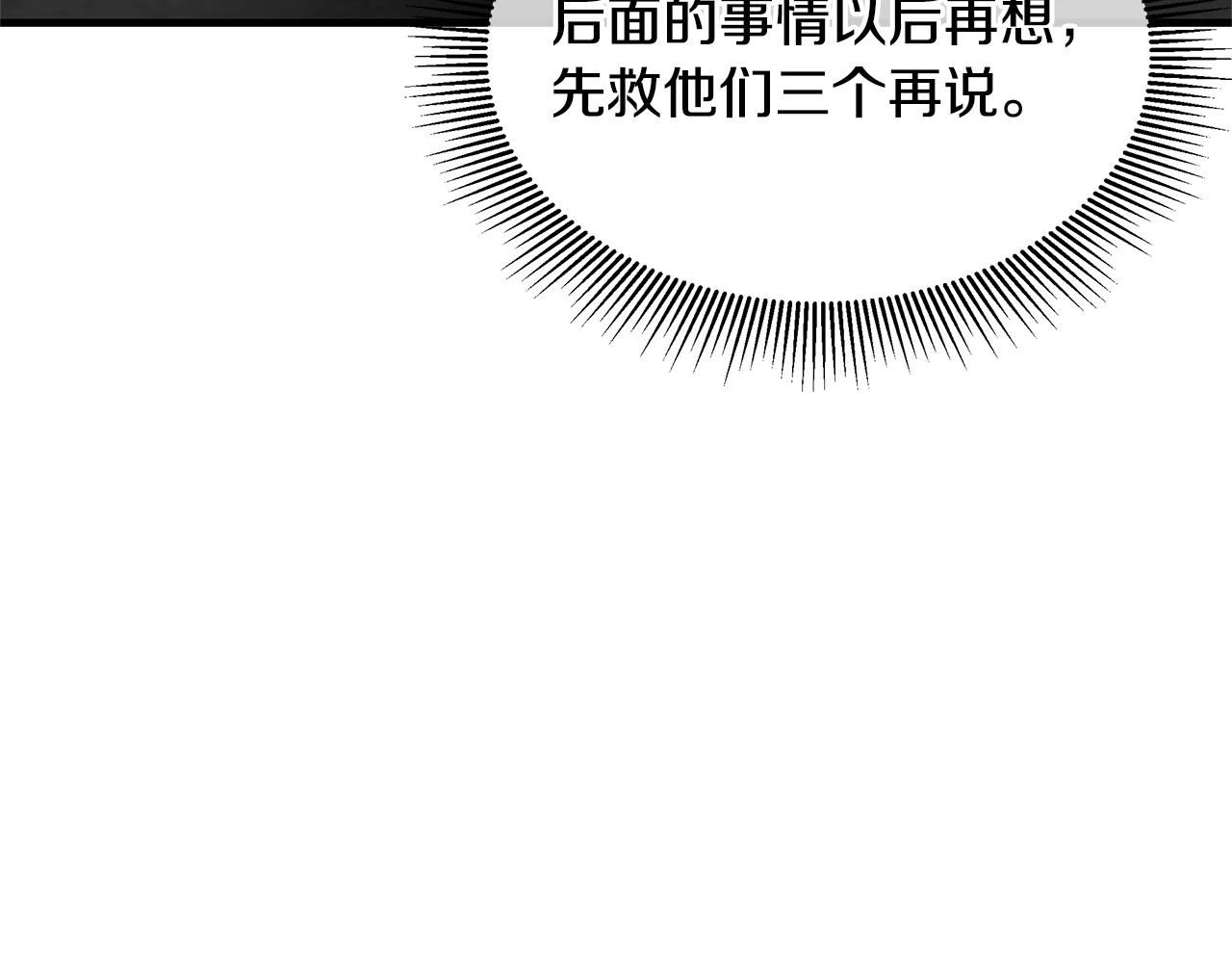 第75话 重火器196