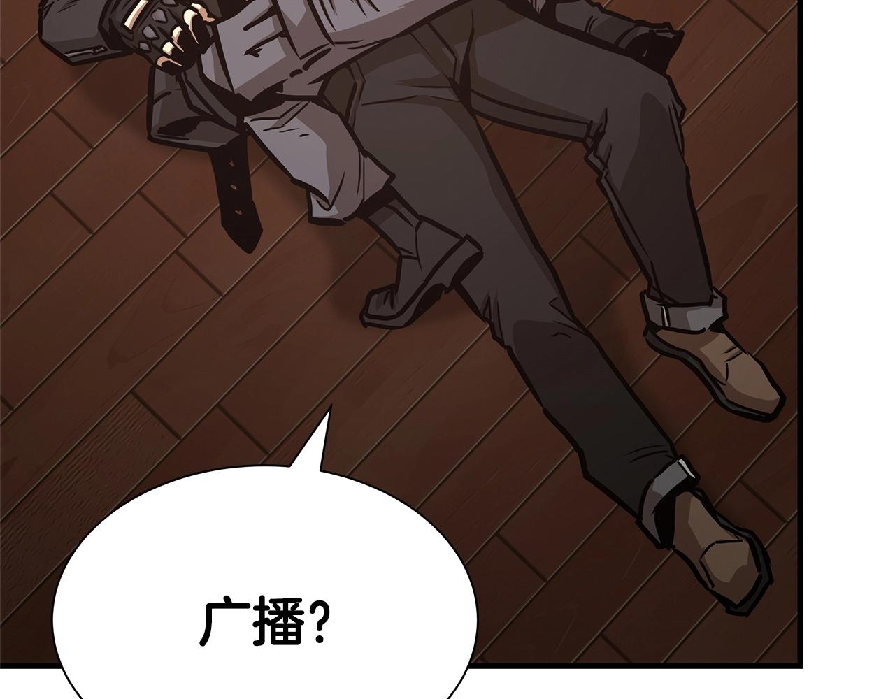 第49话 街头血战11