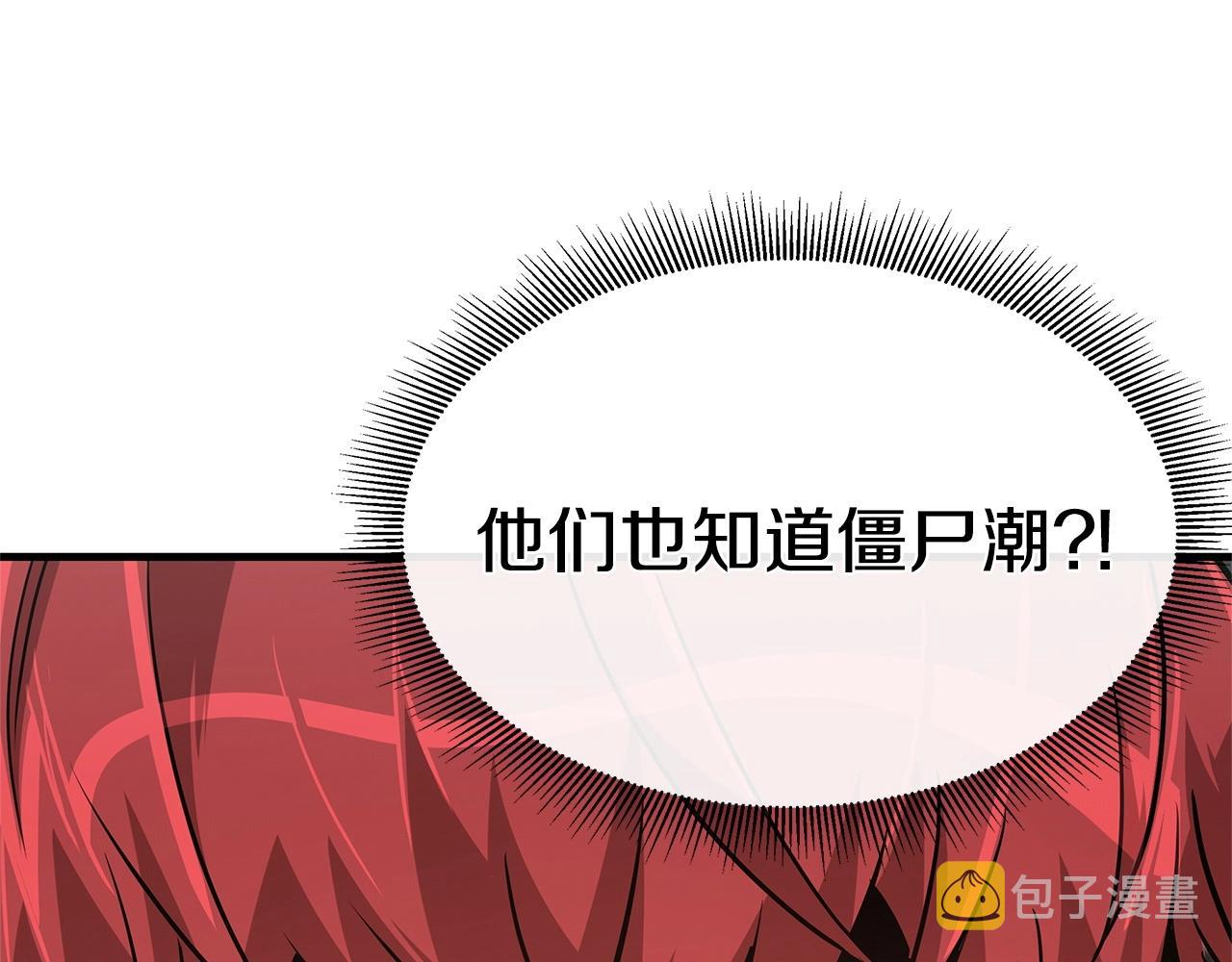 第43话 你好怪啊！35