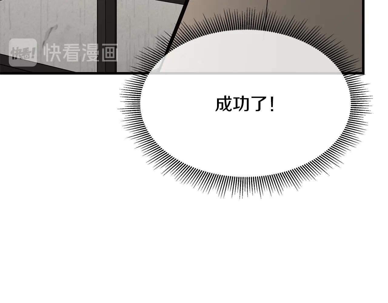 第80话 初战告捷138