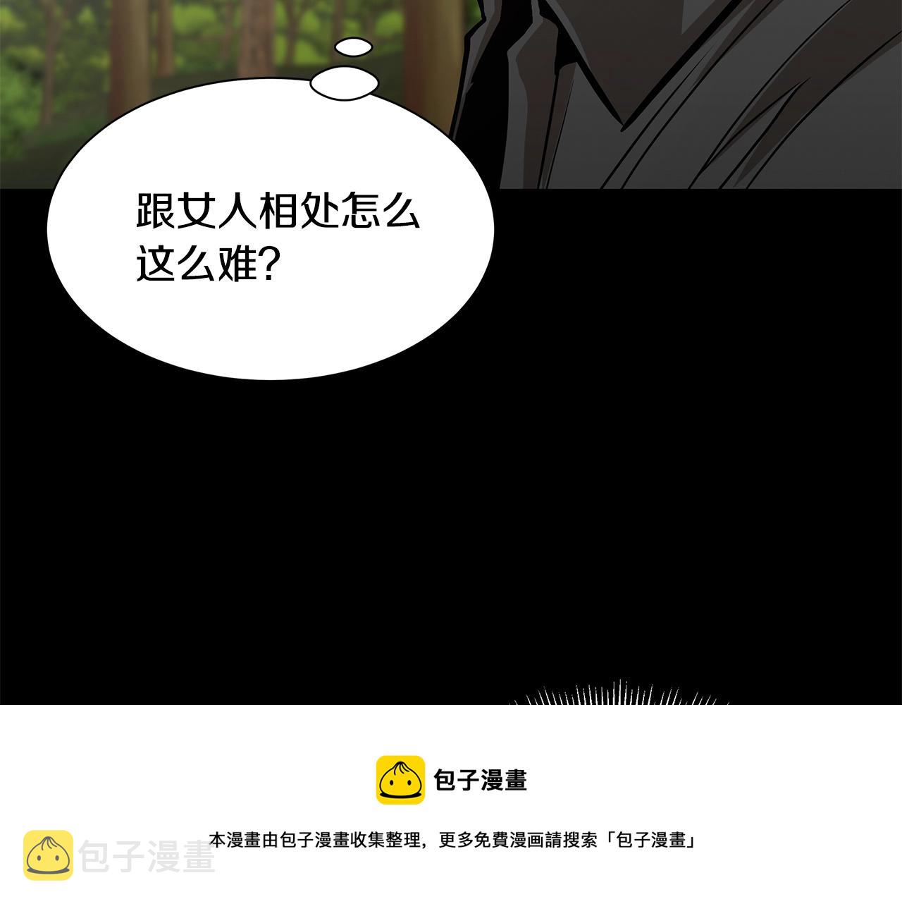 第92话 扬帆起航32