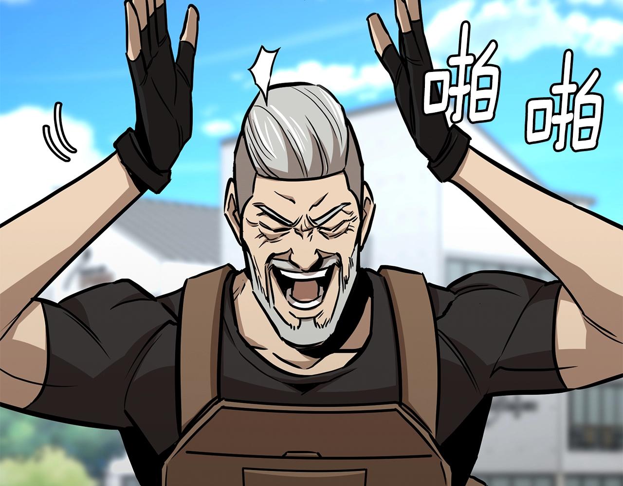 第88话 血债血还！191