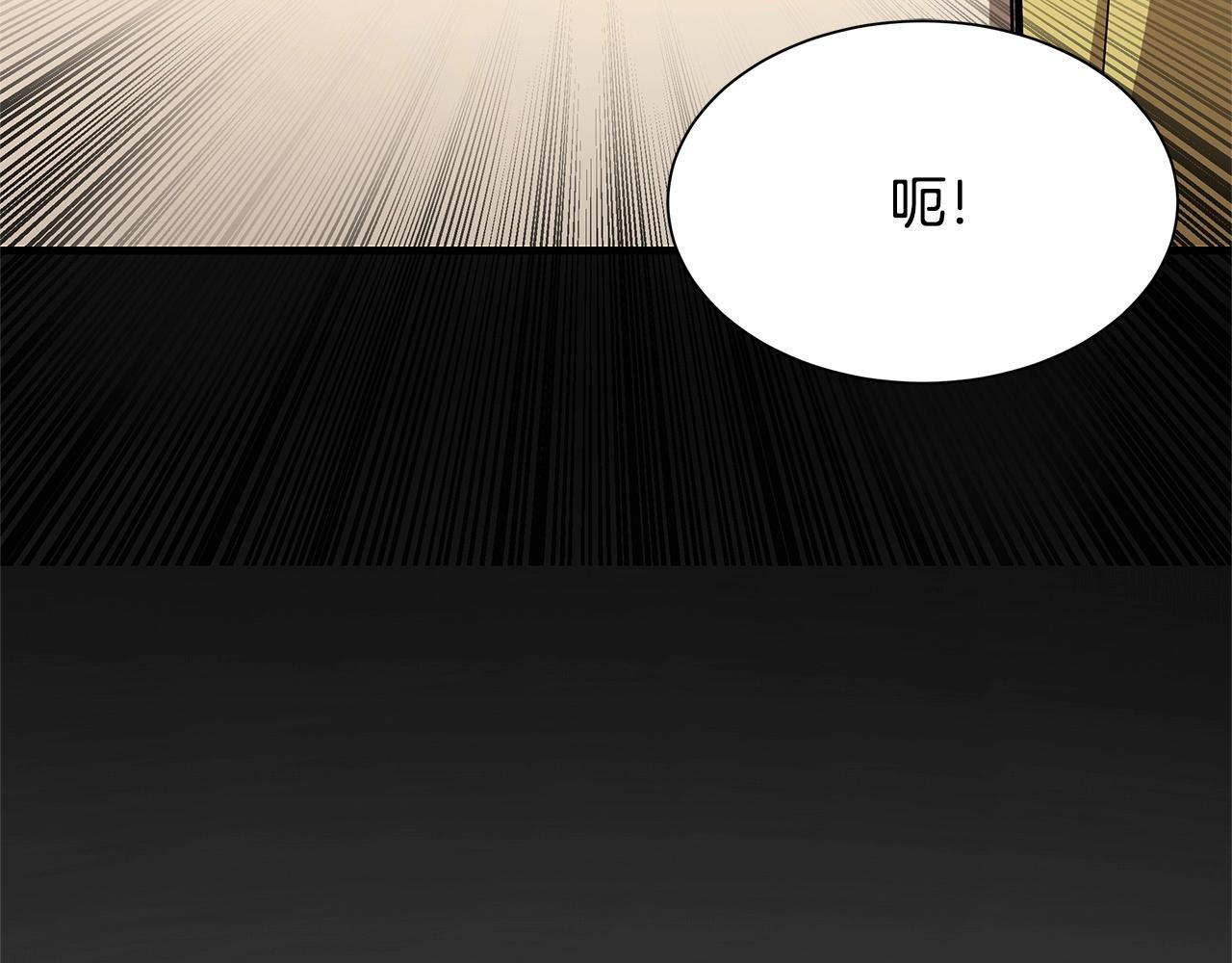 第105话 未知的力量83