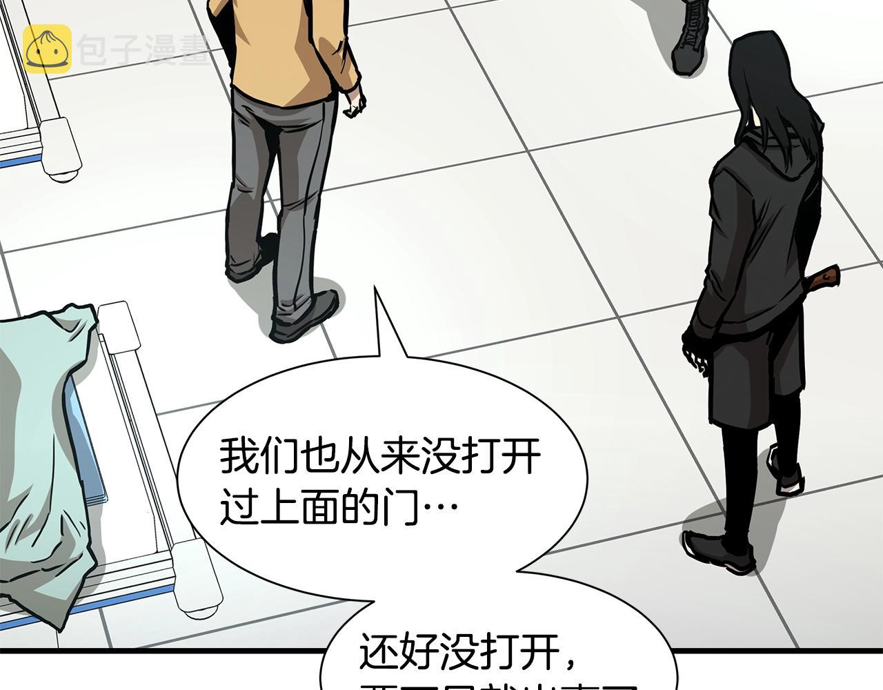 第37话 惊变！127