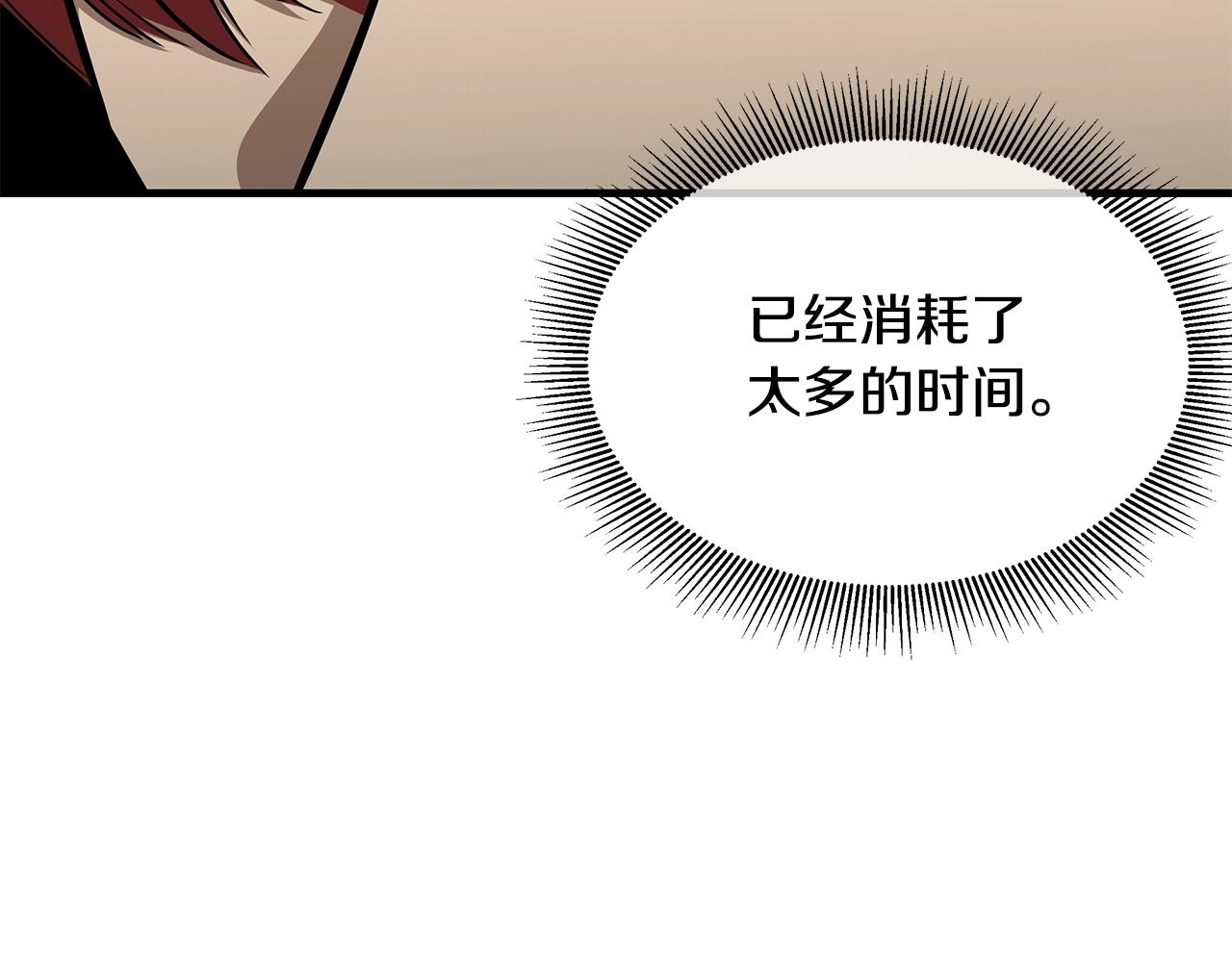 第121话 地铁魅影80