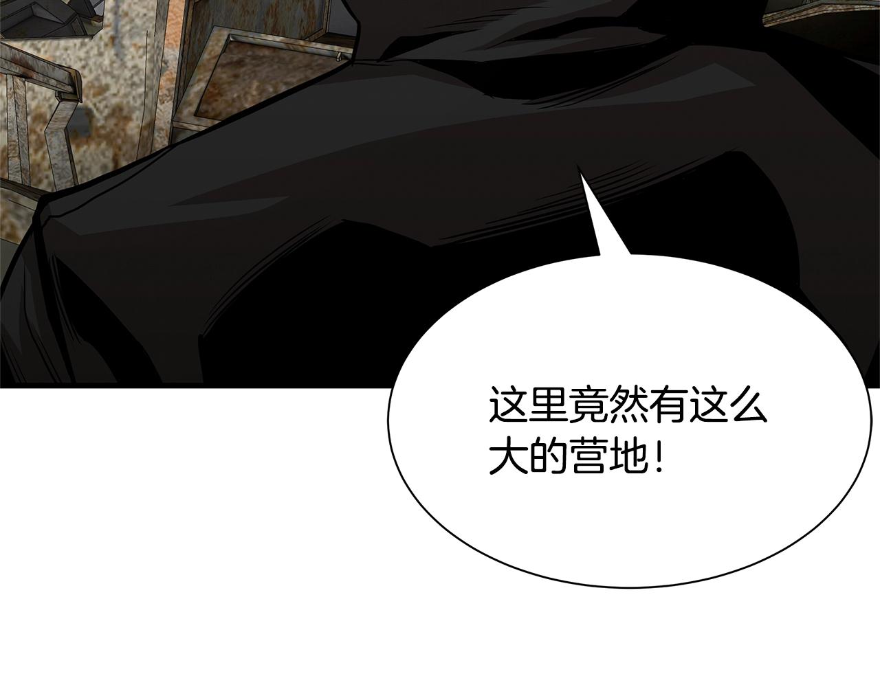 第81话 大狩猎226