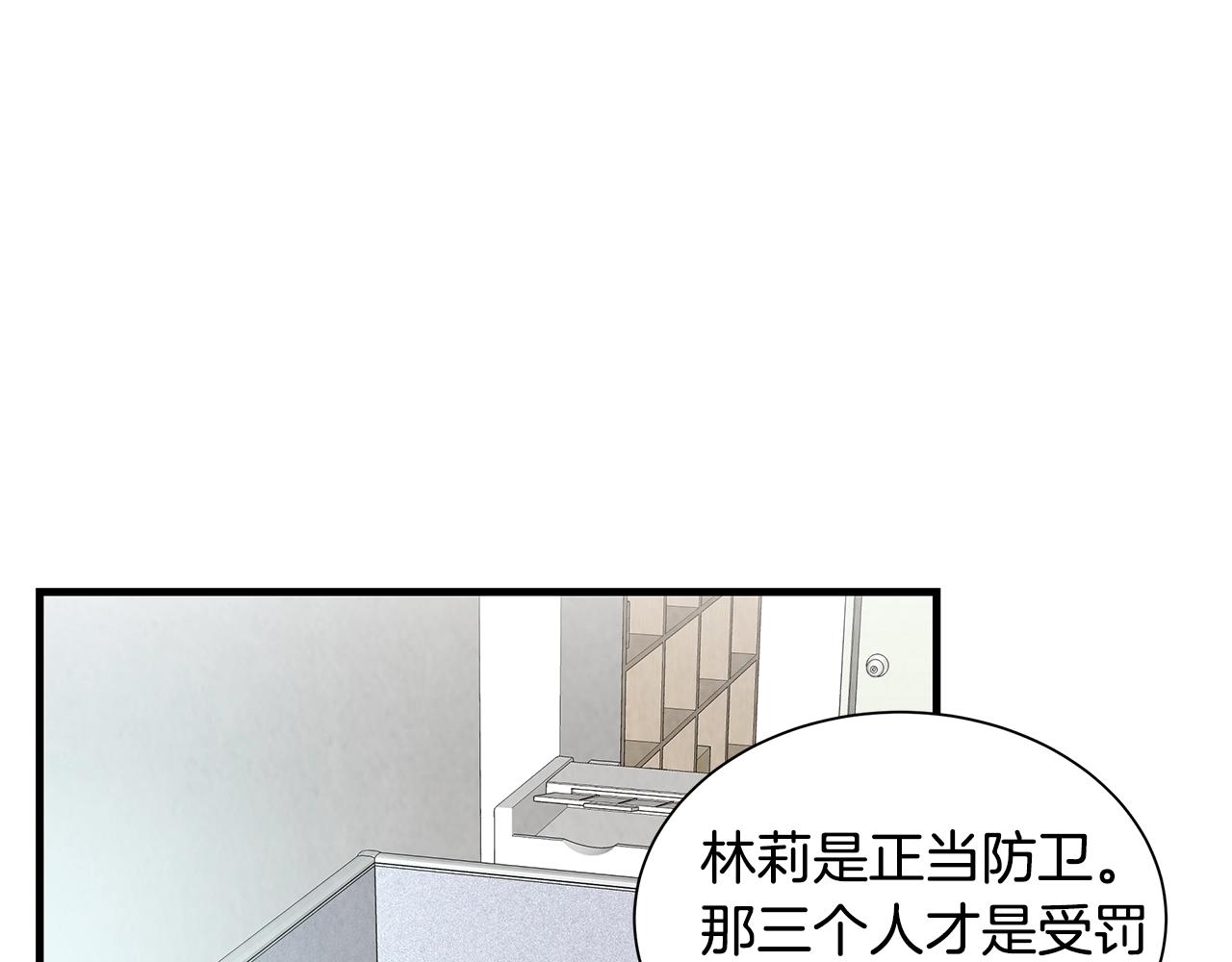 第18话 可靠的人22