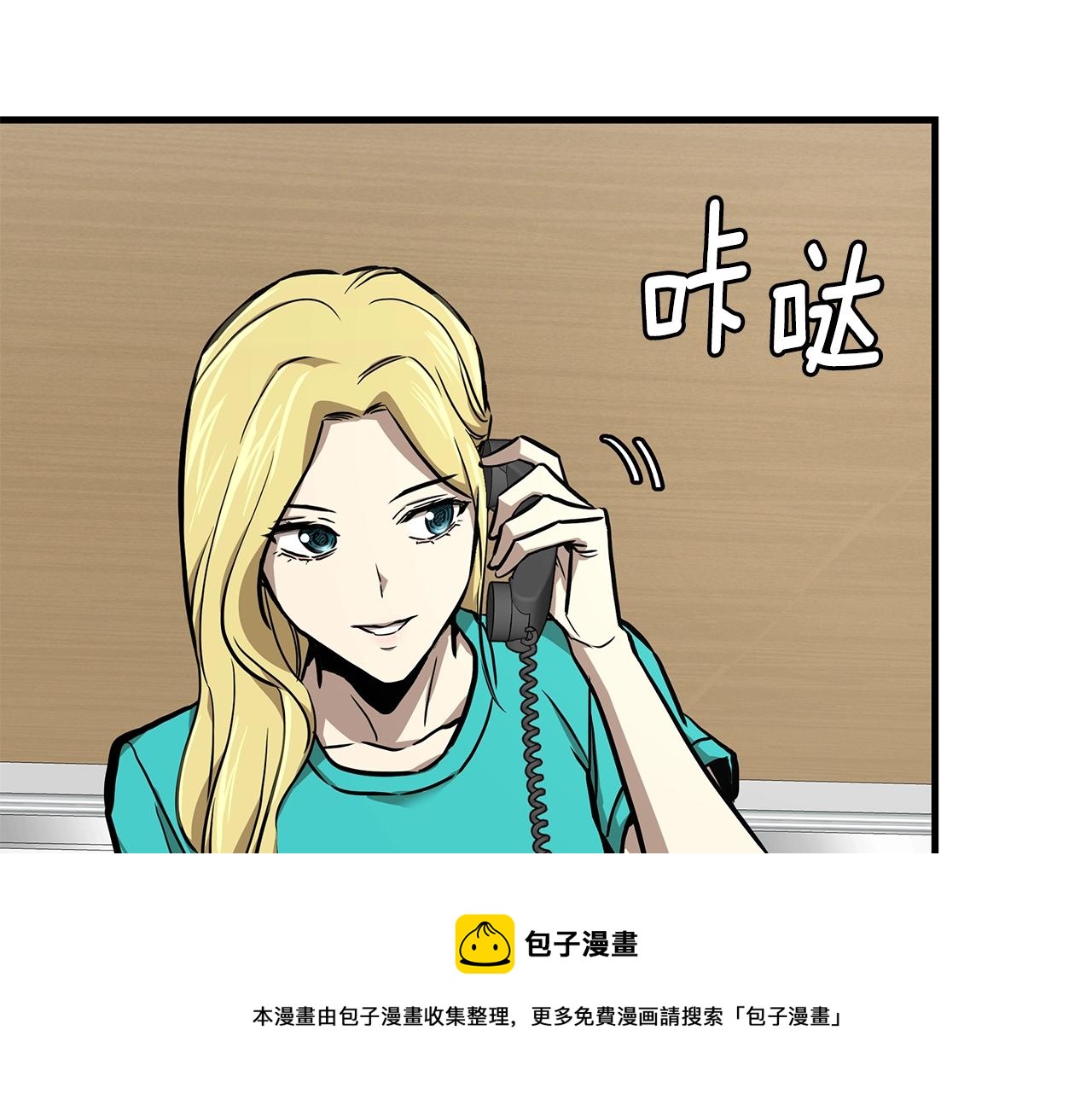 第132话 为种族而战49