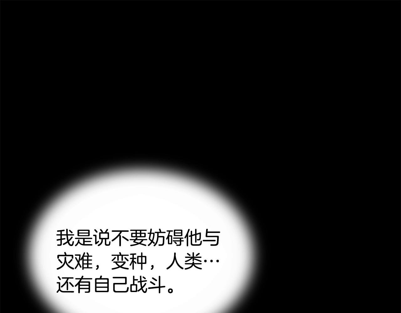 第140话 唯一的领导者26