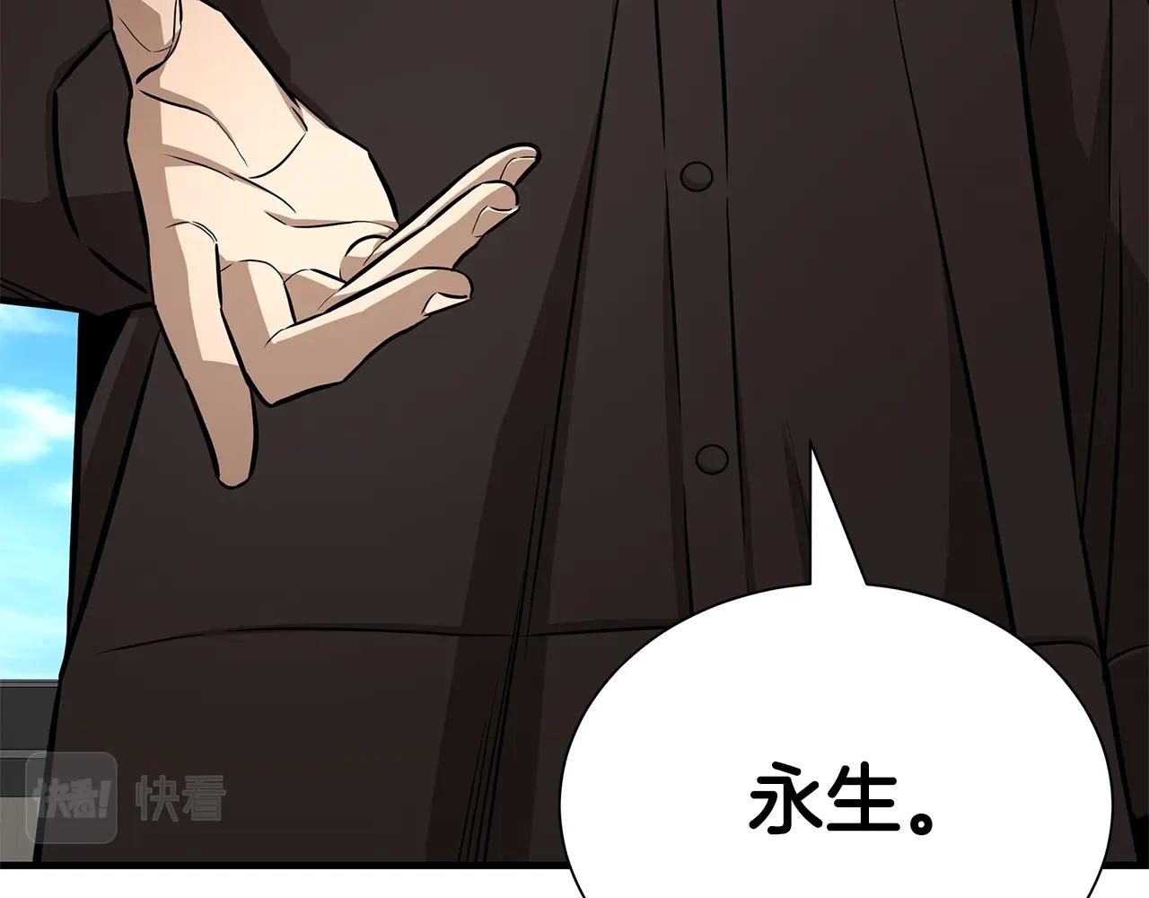 第152话 世界的真相142