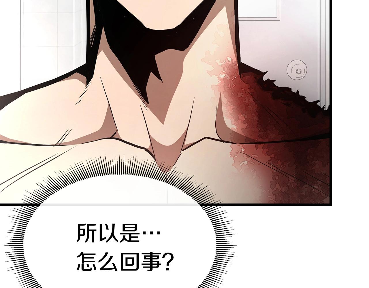 第62话 我免疫了？46