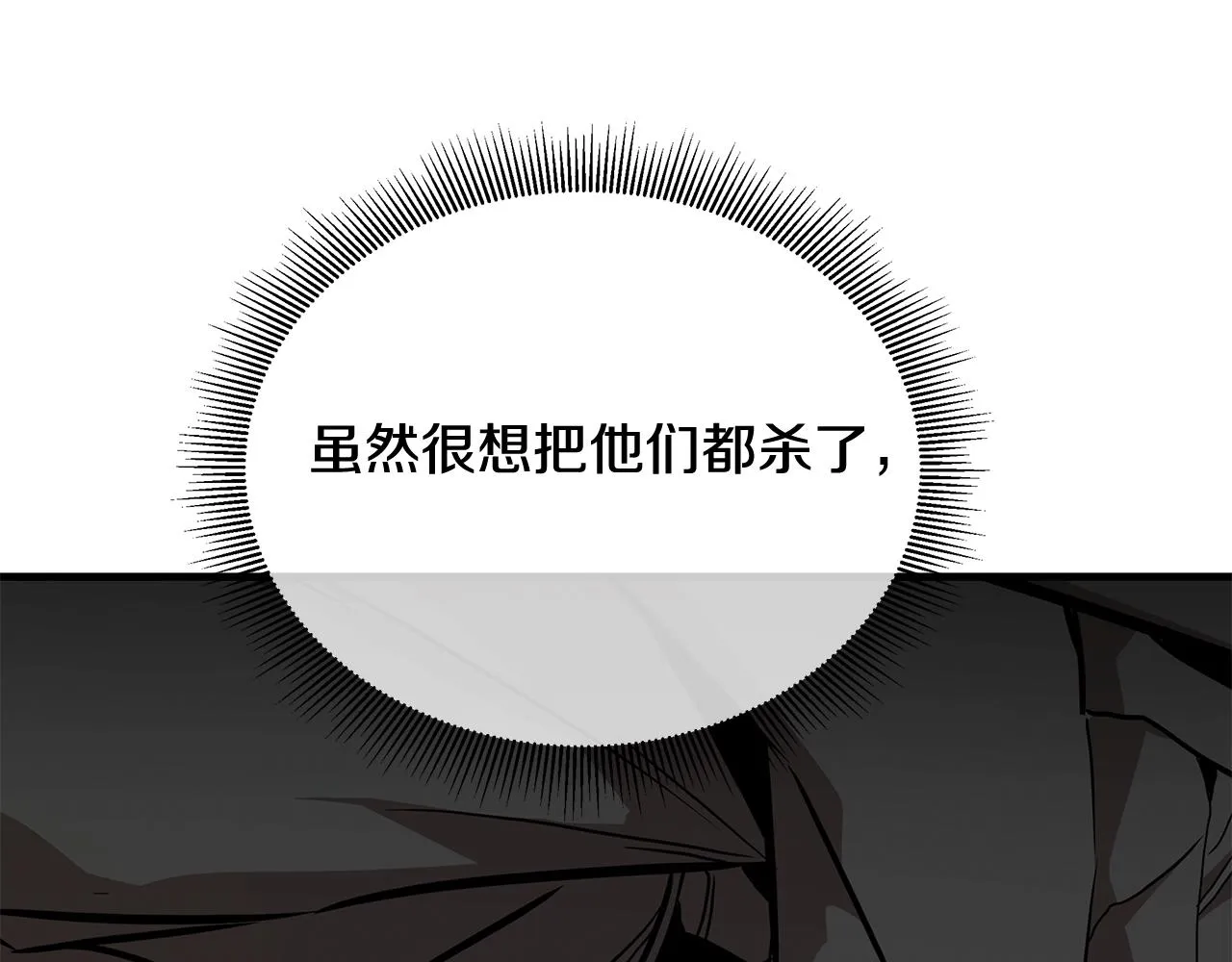 第163话 闯入狼窝84