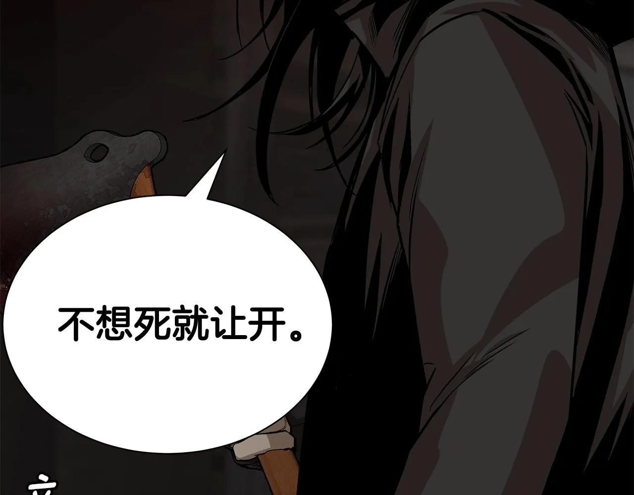第165话 有魅力的家伙41