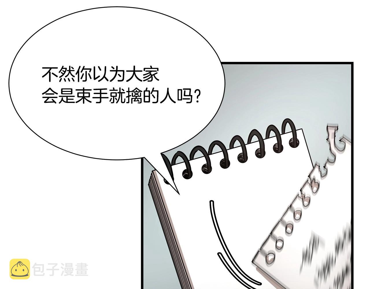 第42话 万众一心178