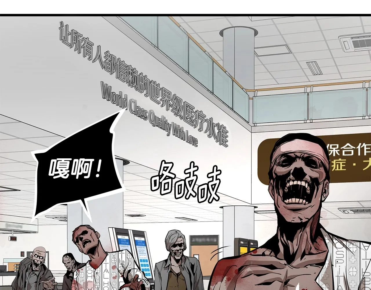第155话 手起刀落59