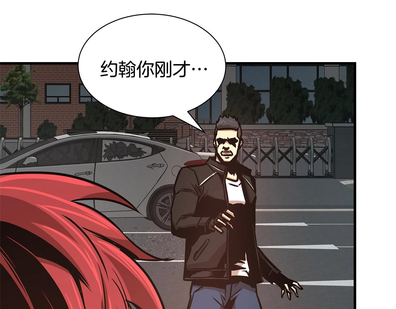 第46话 反杀159