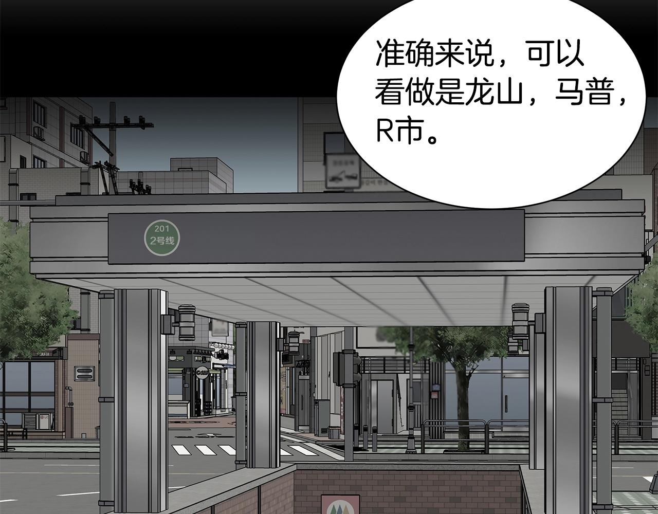 第117话 双雄行动126