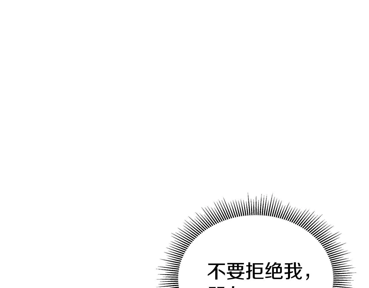 完结话 相遇157