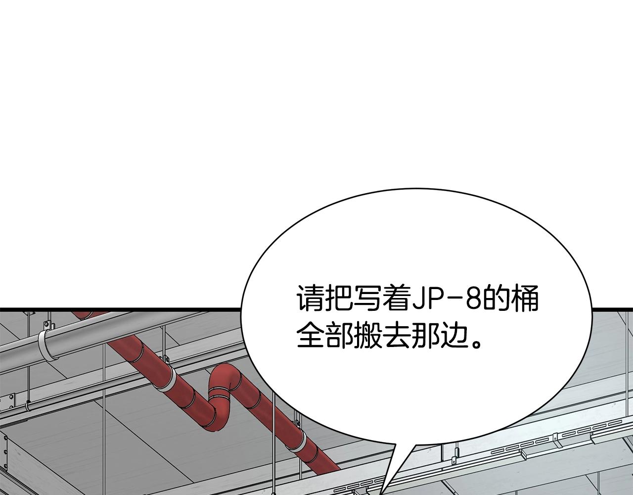 第116话 物资准备94