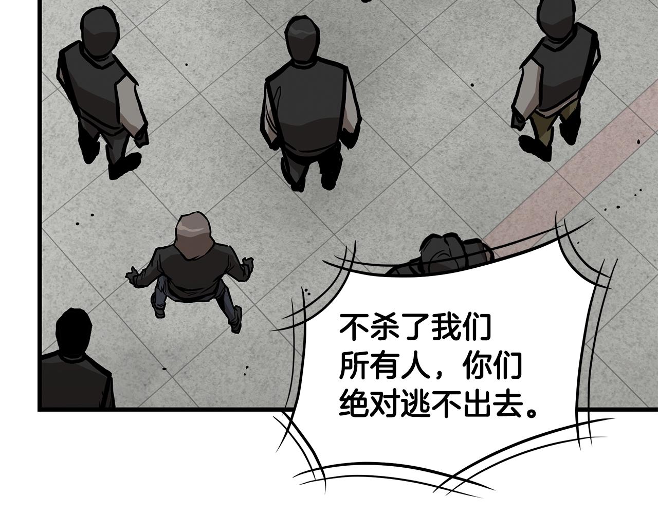 第124话 谈判108