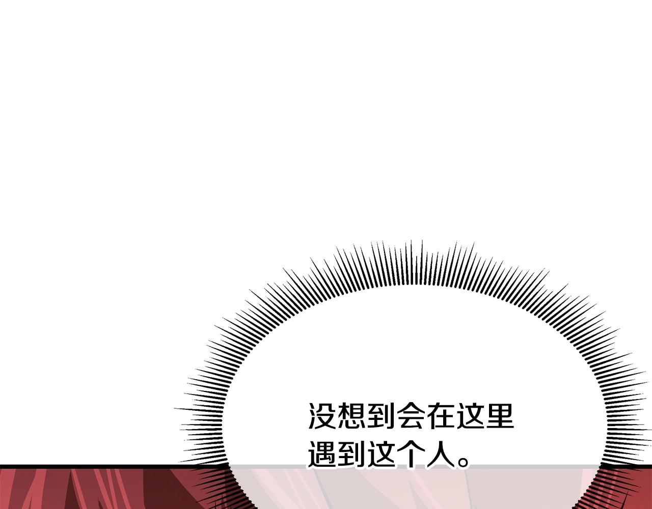 第73话 蛇蝎妇人28
