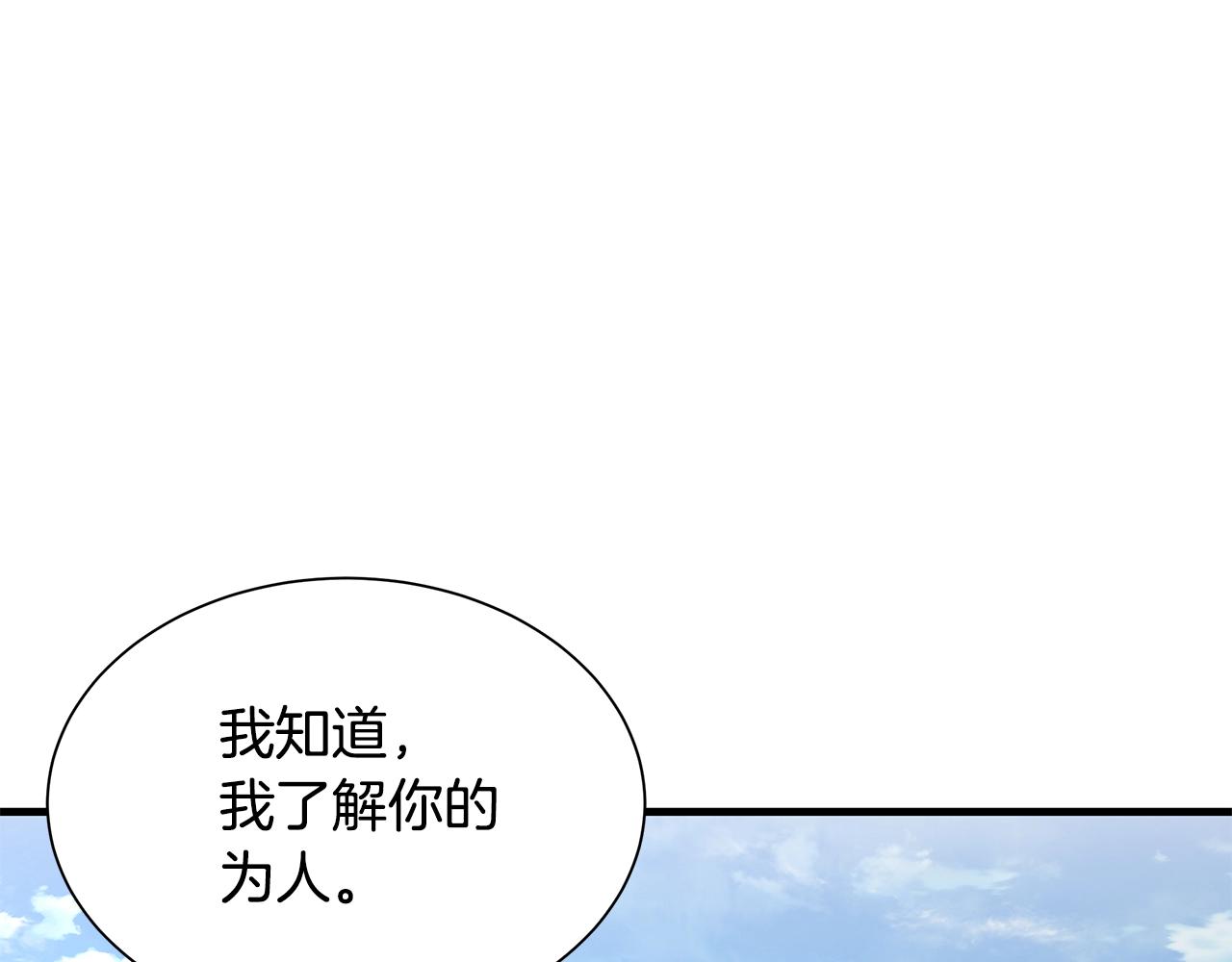 第152话 世界的真相32