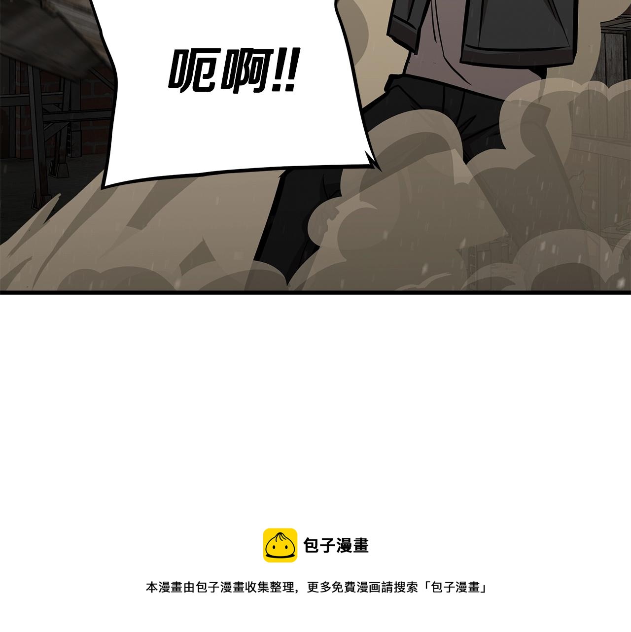 第92话 扬帆起航100