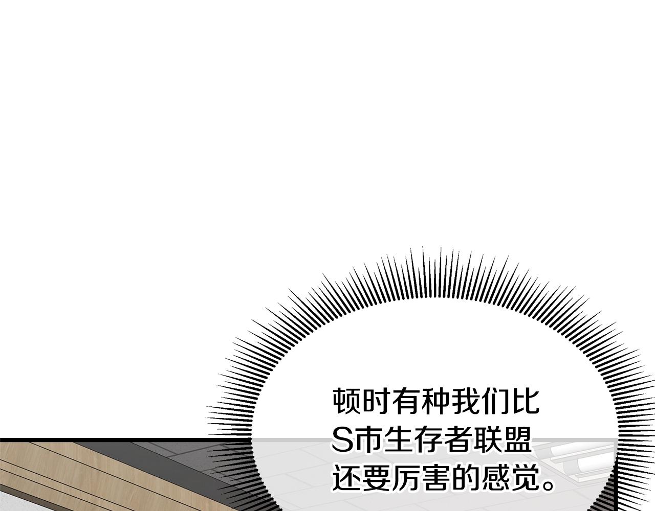 第75话 重火器71