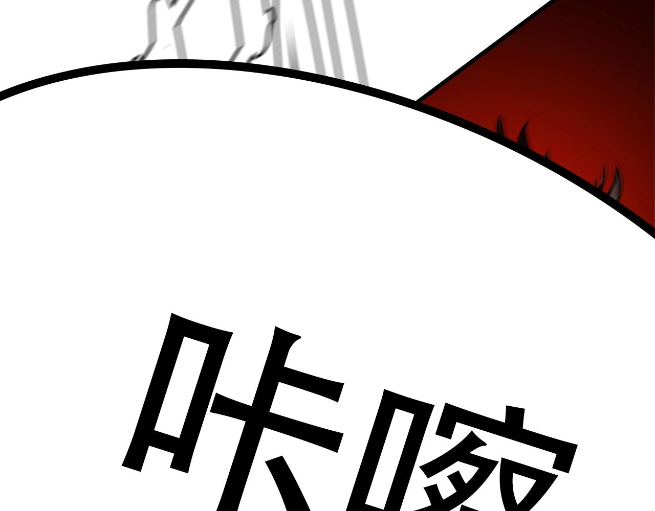 第47话 最糟糕的局面24