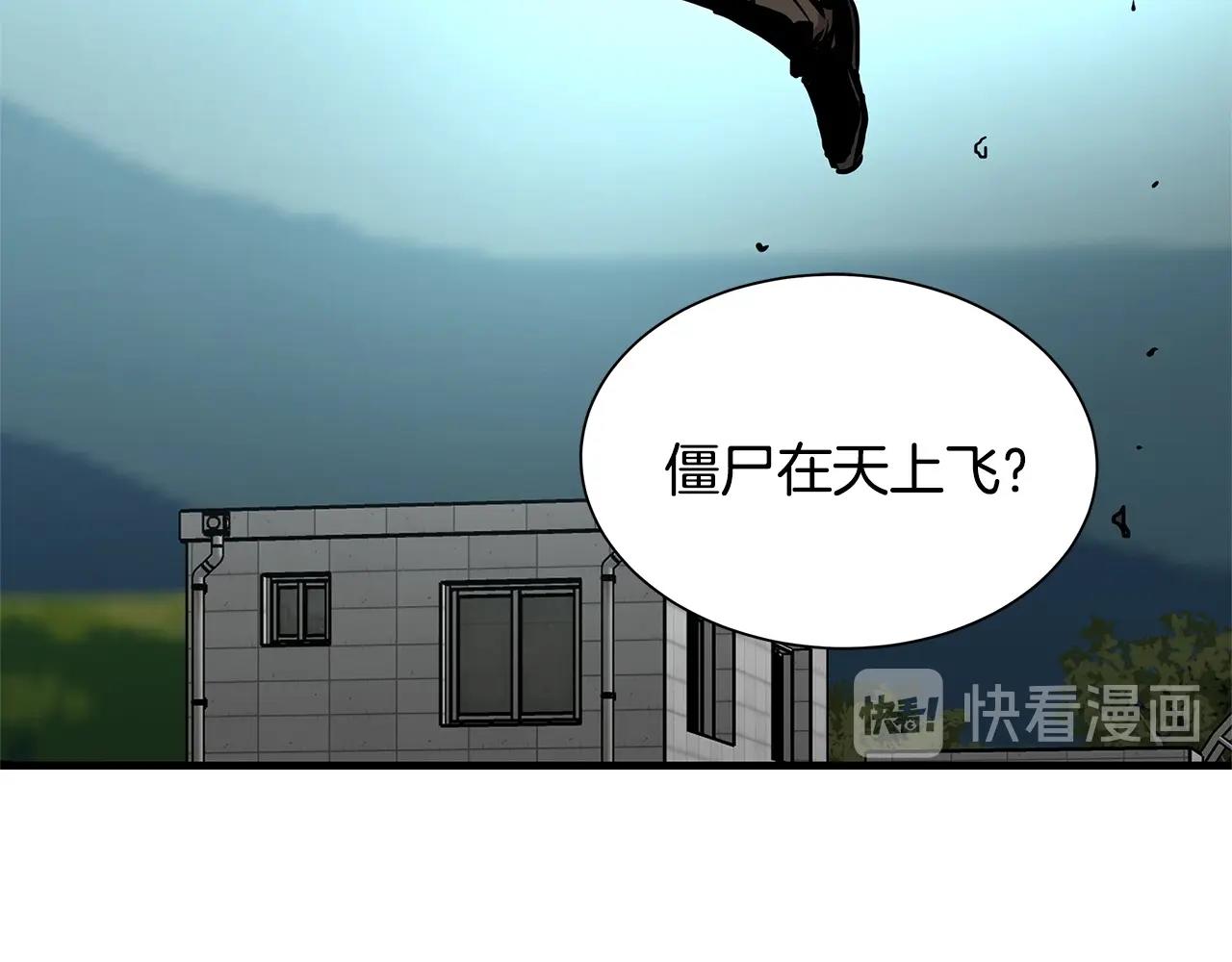 第58话 末日我最帅！69