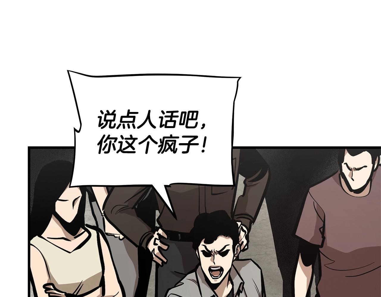 第102话 自寻死路128