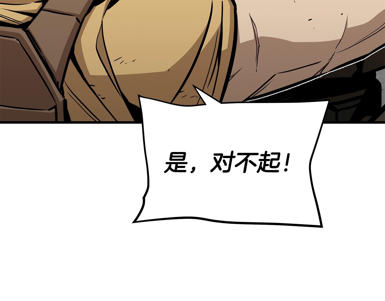 第116话 物资准备152
