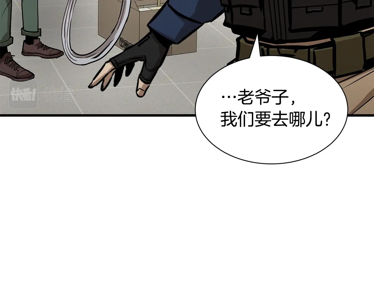 第132话 为种族而战35