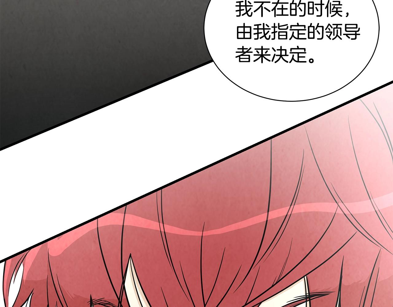第17话 秩序的破坏者118
