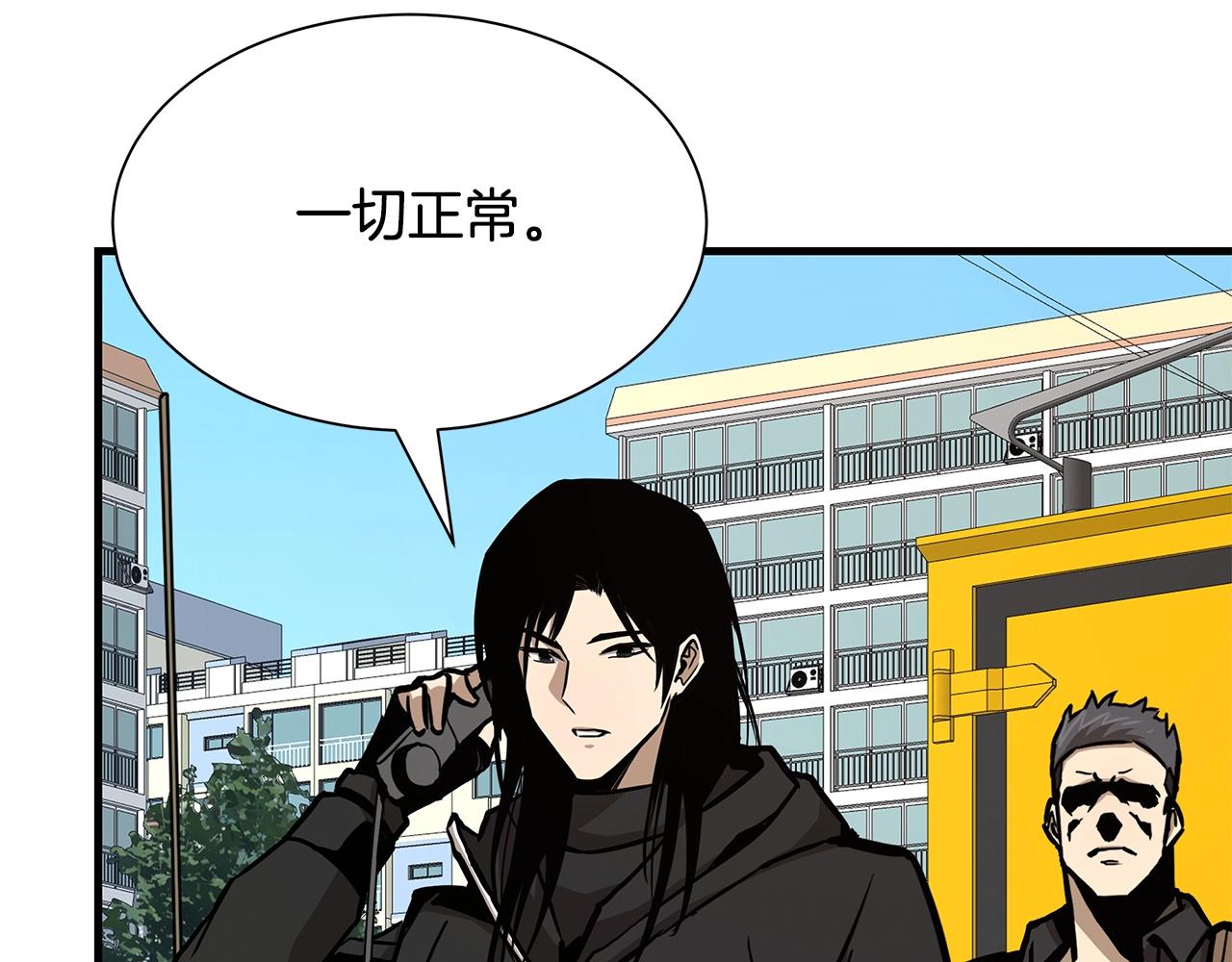 第80话 初战告捷24